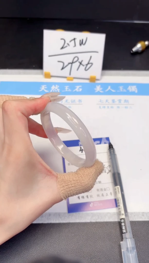 【闪购商品】石英质玉手镯未镶嵌407-56.4