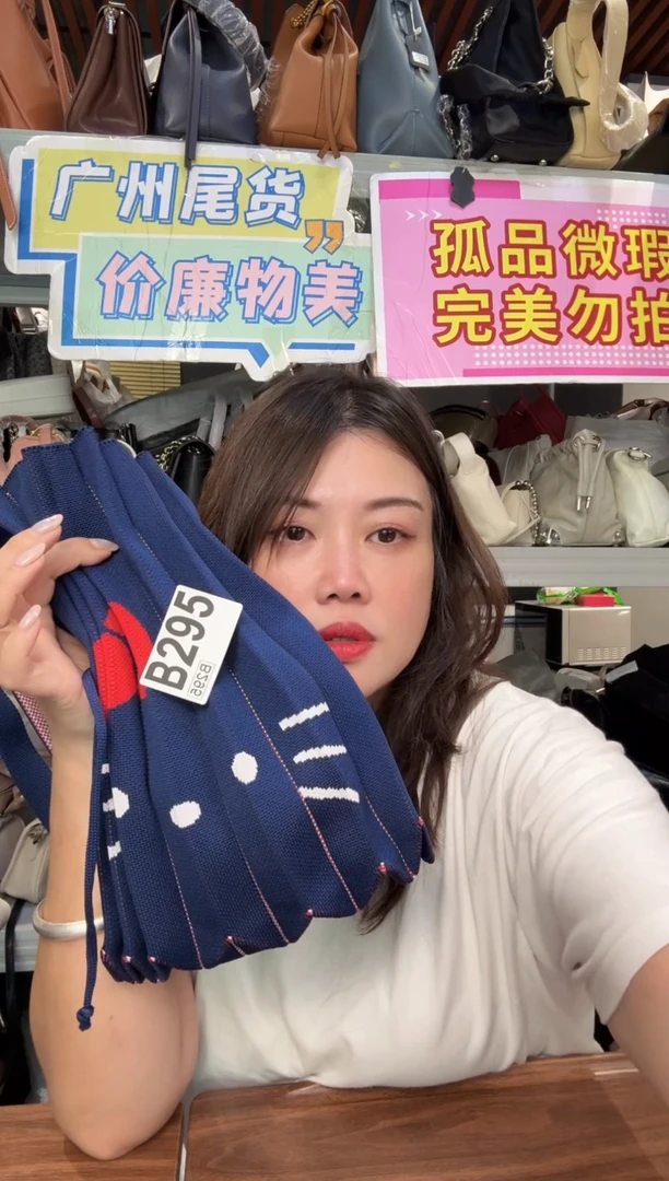牛皮（革）孤品微瑕295