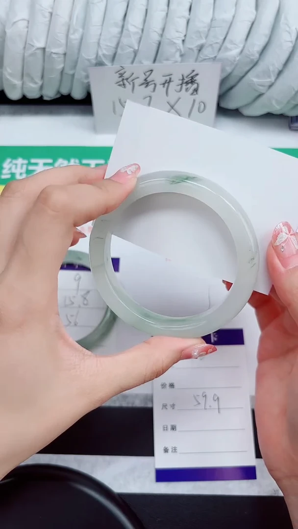 石英质玉手镯未镶嵌10-59.9