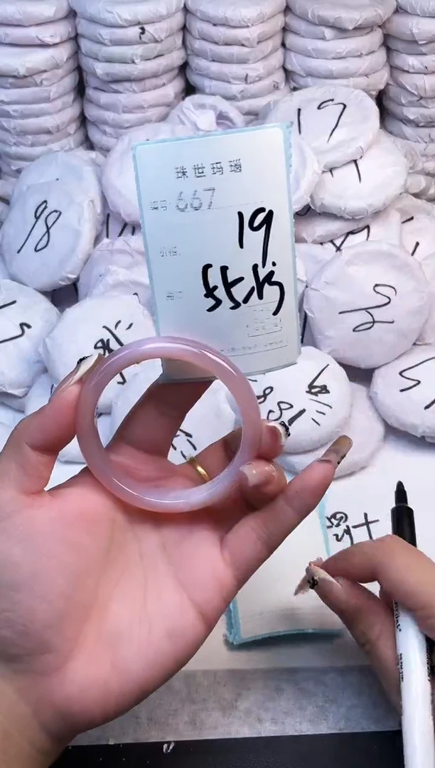 手镯玛瑙/玉髓未镶嵌667