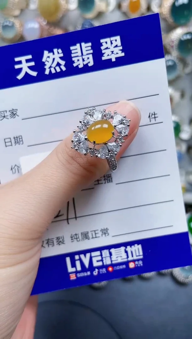 银S925镶嵌戒指翡翠271