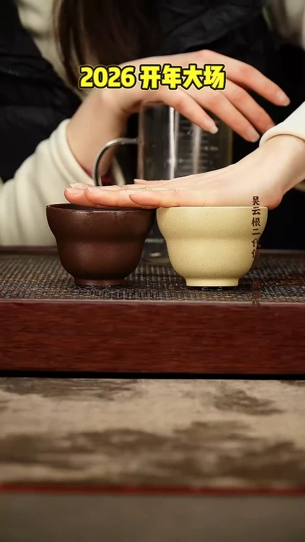 茶壶紫砂葫芦杯 紫泥加本绿