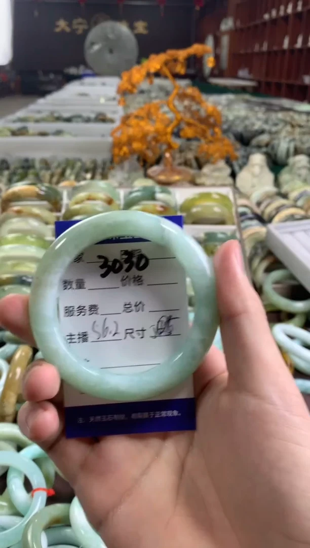 蛇纹石玉未镶嵌手镯3030