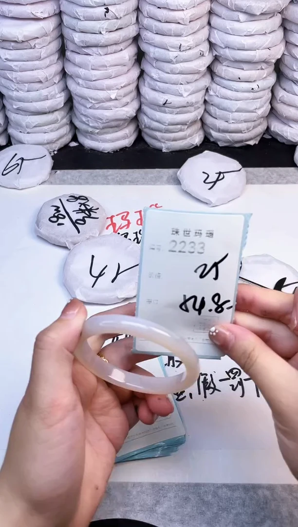 手镯玛瑙/玉髓未镶嵌2233