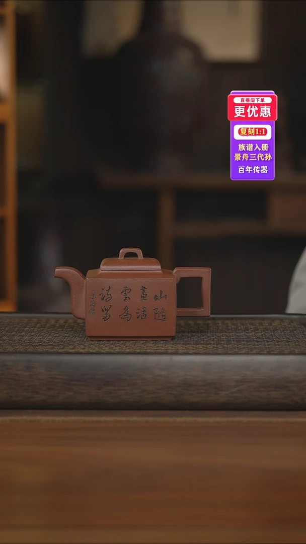 茶壶紫砂紫砂壶紫砂壶