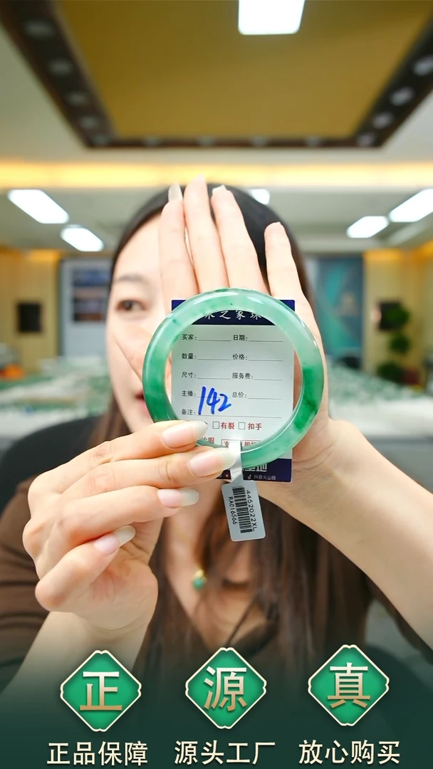 未镶嵌手镯石英质玉58+142W