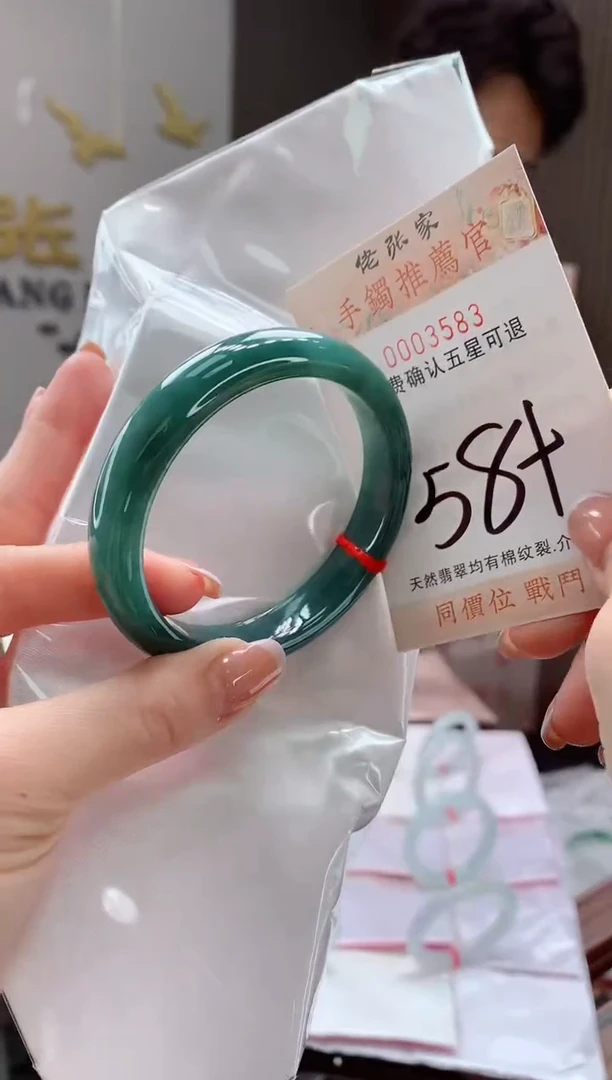 未镶嵌手镯翡翠天然缅甸A货翡翠
