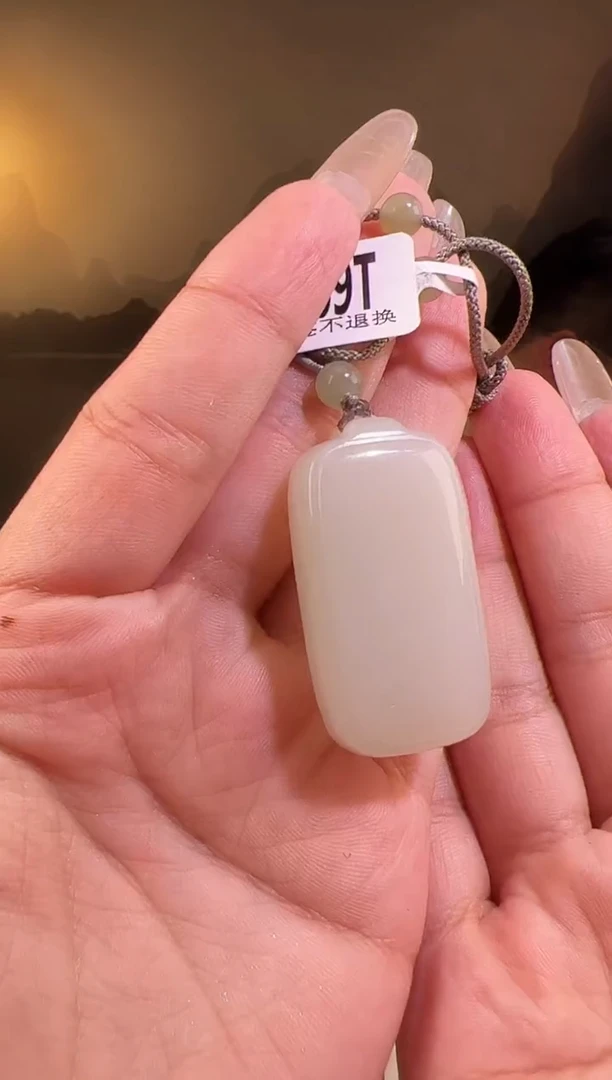 【闪购商品】和田玉颈饰未镶嵌无事牌5769