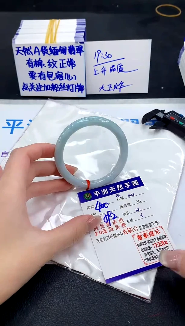 未镶嵌手镯翡翠11111111111