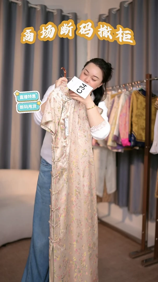 C34 3L码 新中式国风