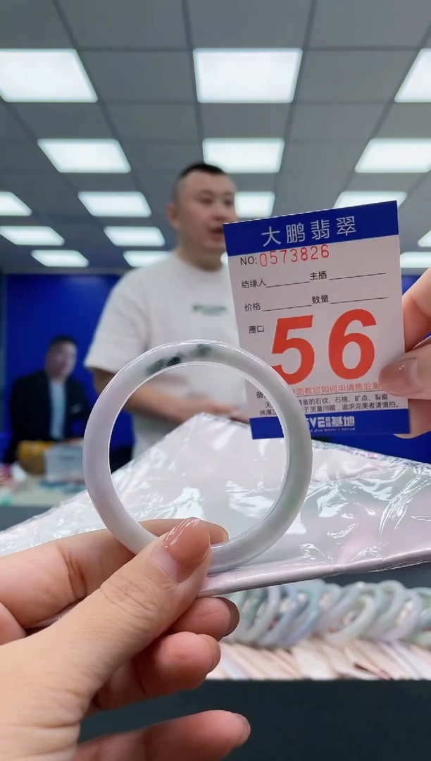 翡翠手镯未镶嵌AAAAAAAAA