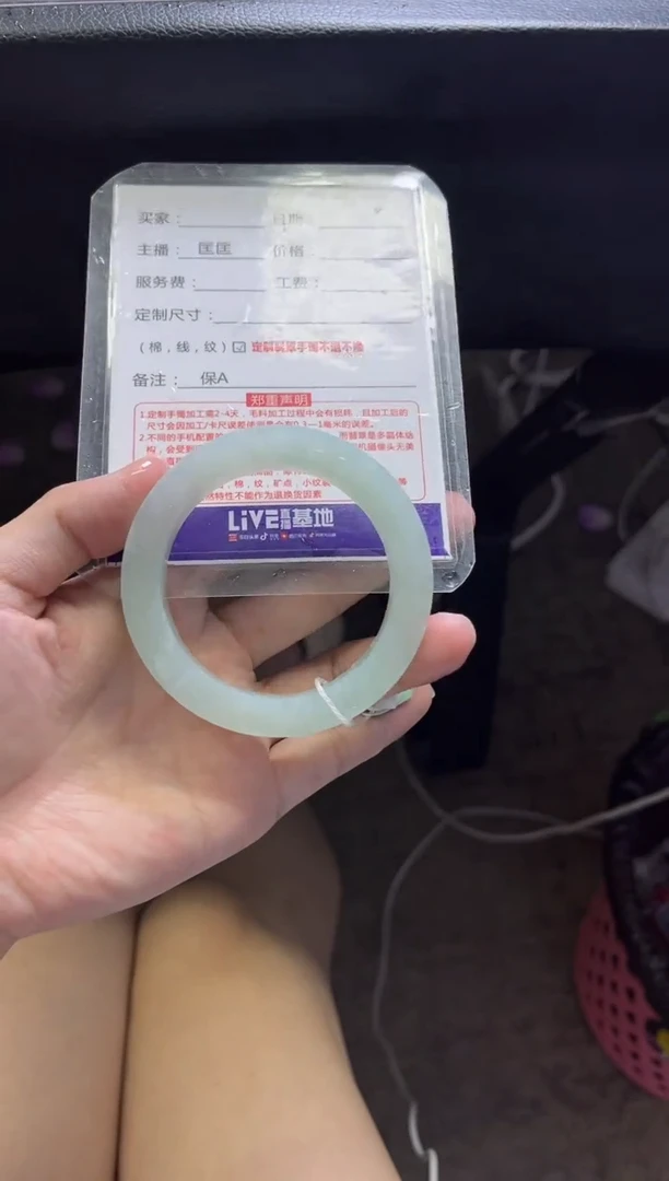 未镶嵌手镯定制翡翠幻*定制手镯不退不换