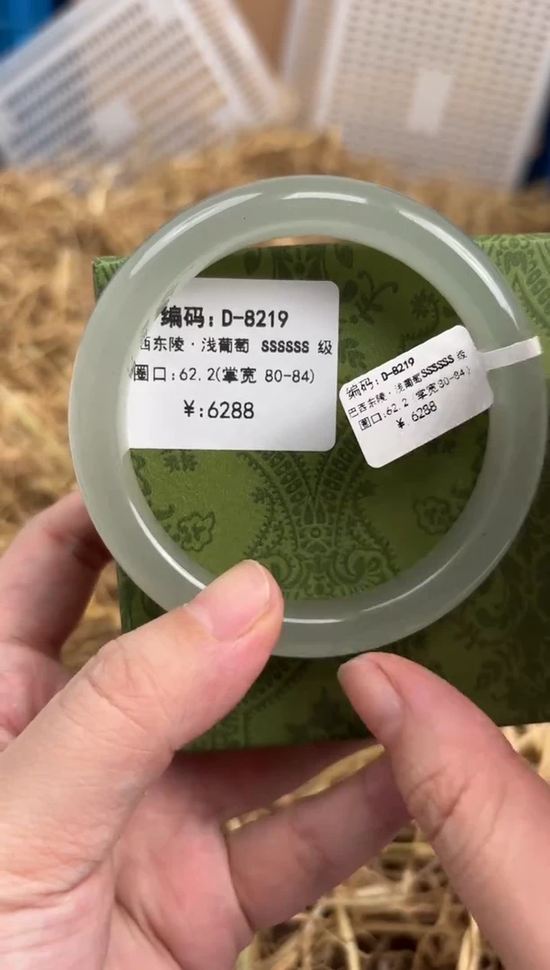 未镶嵌手镯石英质玉D-8219