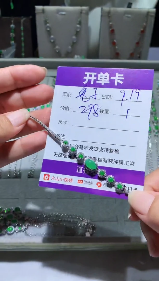 未镶嵌翡翠耳饰陳****y兔子