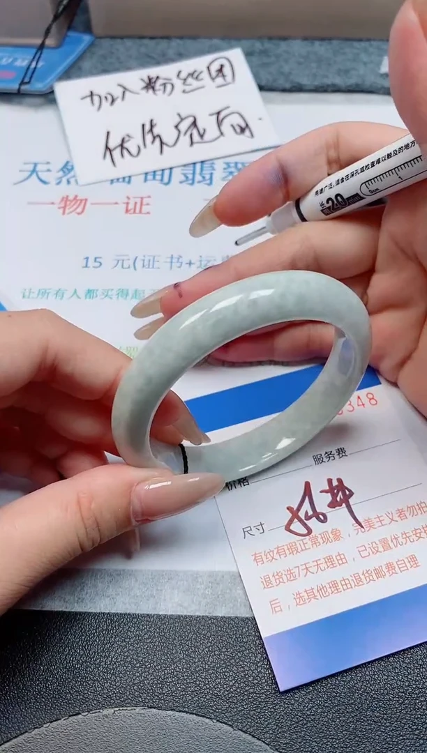 未镶嵌手镯翡翠天然缅甸翡翠168348