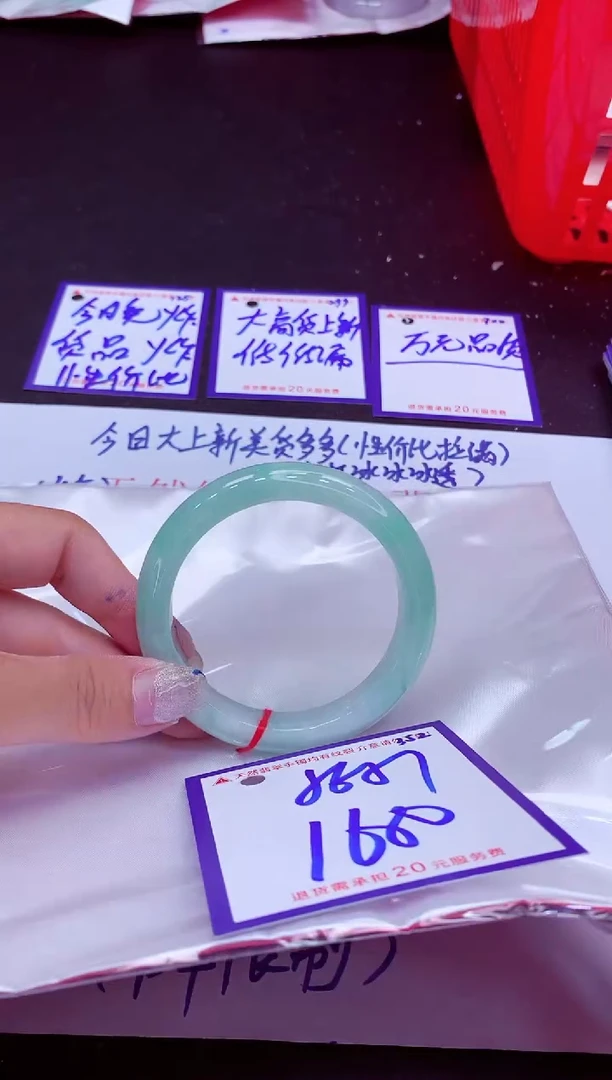 翡翠手镯未镶嵌11111111