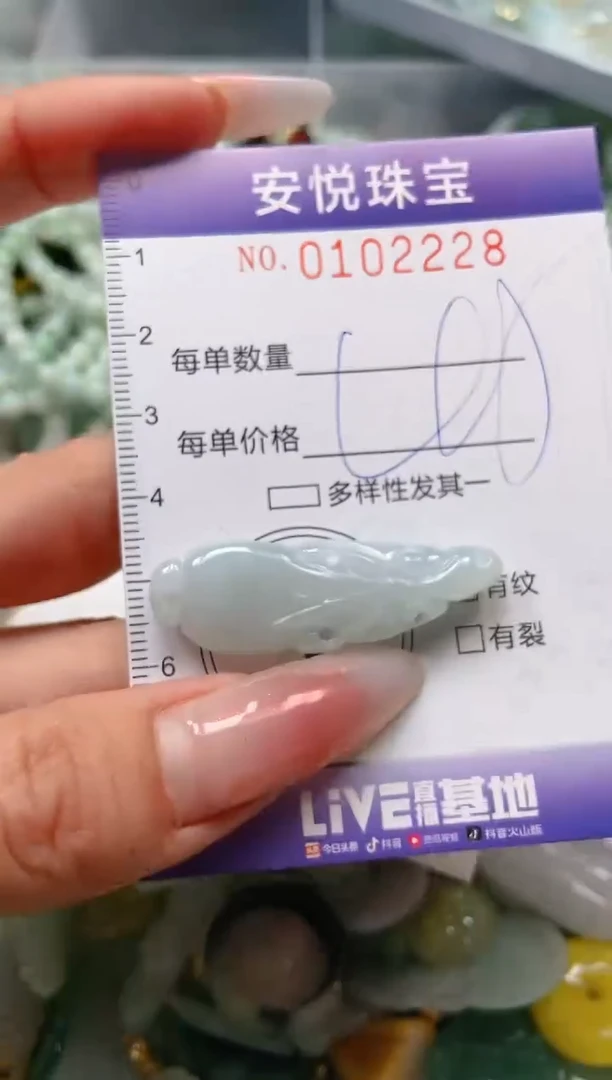 【闪购商品】翡翠颈饰未镶嵌闪购0102228