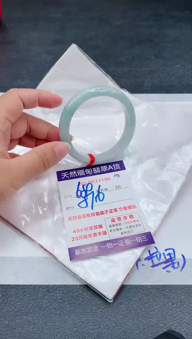 翡翠手镯未镶嵌680.00