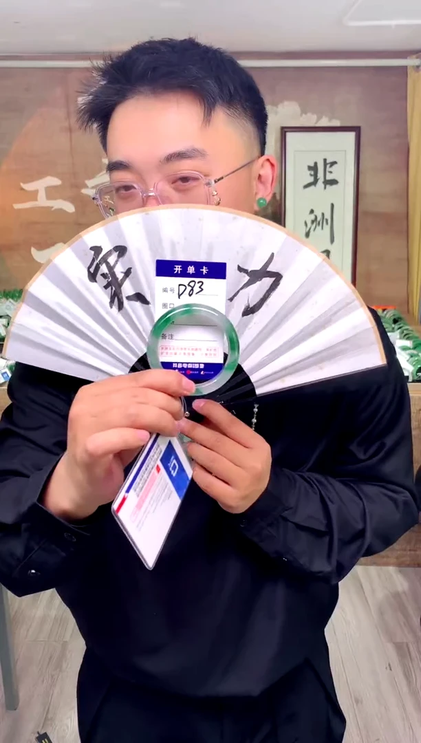 【闪购商品】石英质玉手镯未镶嵌花羽遇工厂 序号83