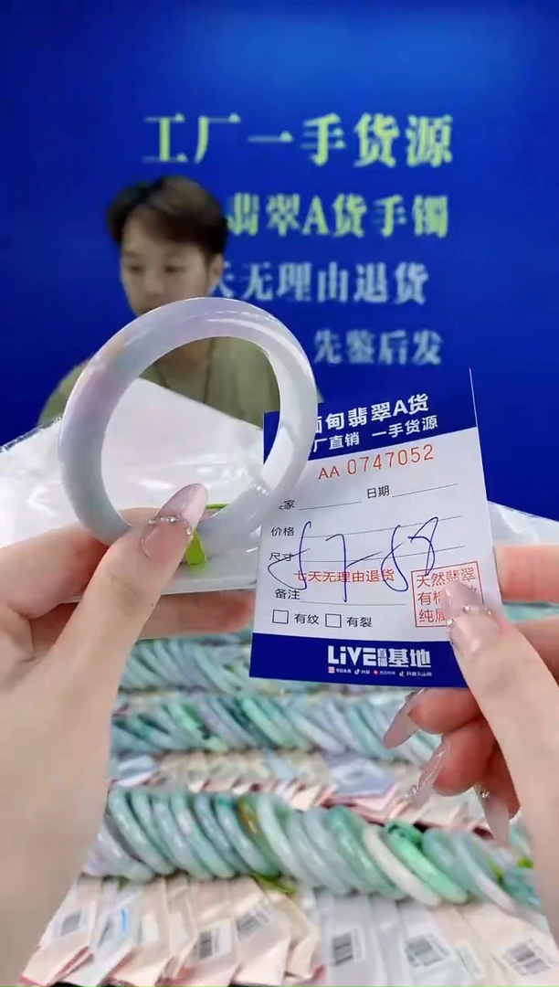未镶嵌手镯翡翠52