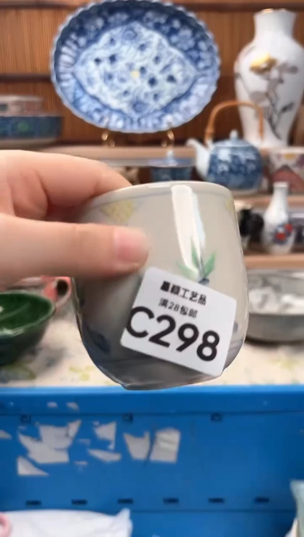 瓷片王***落298C 盘子 杯子 碗