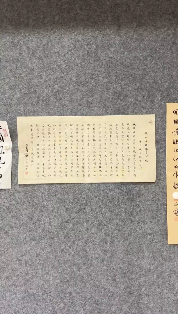 横款11111111111111