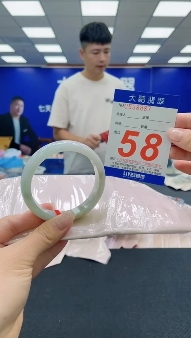 未镶嵌手镯翡翠AAAAAAAAAAAAAAAAAA