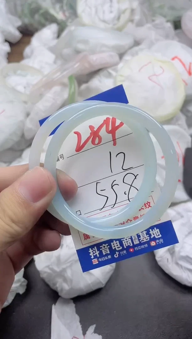 【闪购商品】玛瑙/玉髓手镯未镶嵌284