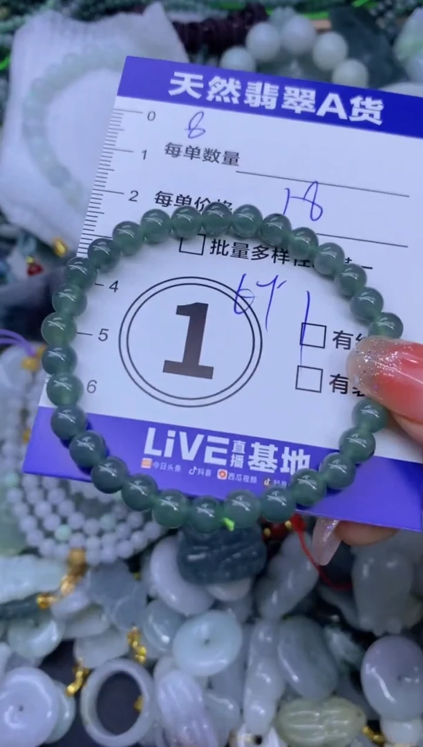 颈饰未镶嵌翡翠天然翡翠A货批量多样性发一件