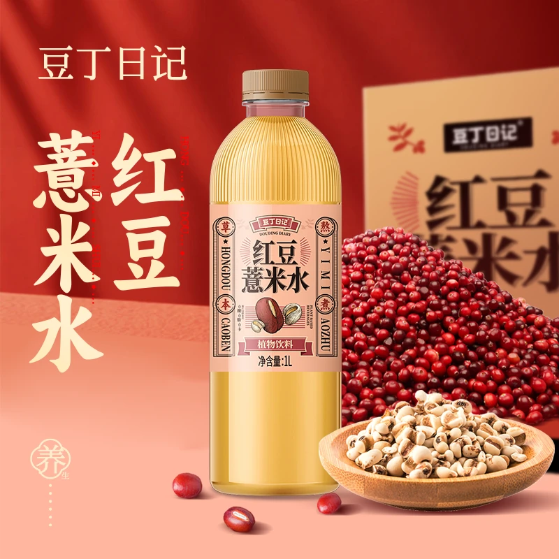 豆丁日记精选无糖红豆薏米水养生滋养真材实料好喝聚餐居家饮品2L