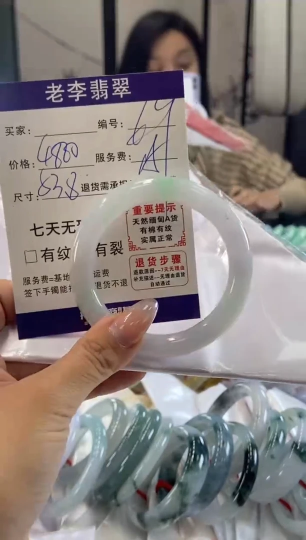 未镶嵌手镯翡翠翡翠手镯单样发一69