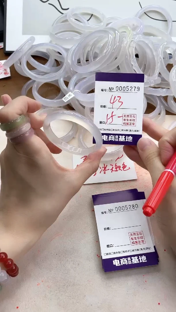 【闪购商品】玛瑙/玉髓手镯未镶嵌5279