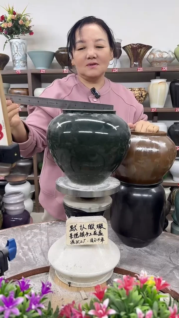 11月4号-高19口13瑕