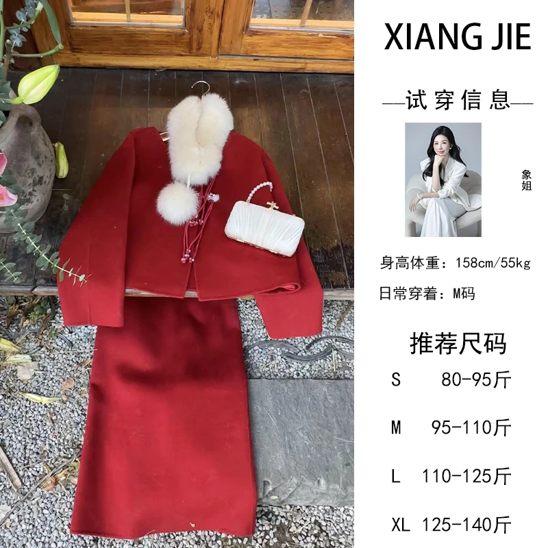 【象姐定制】【满江红】预CDX3TZ706大衣网红毛呢中国风时尚