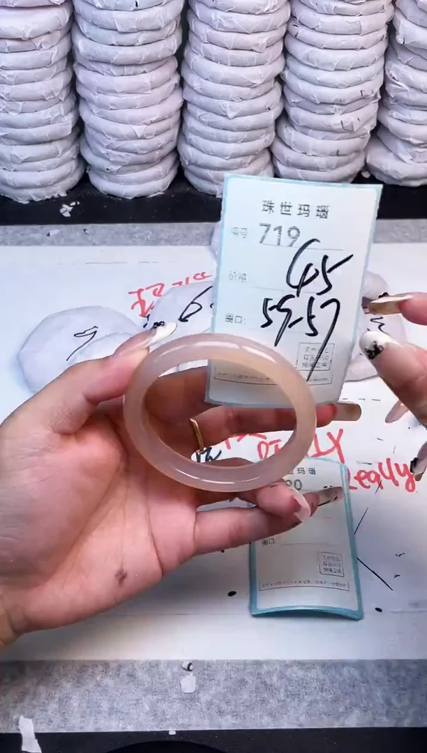 手镯玛瑙/玉髓未镶嵌719