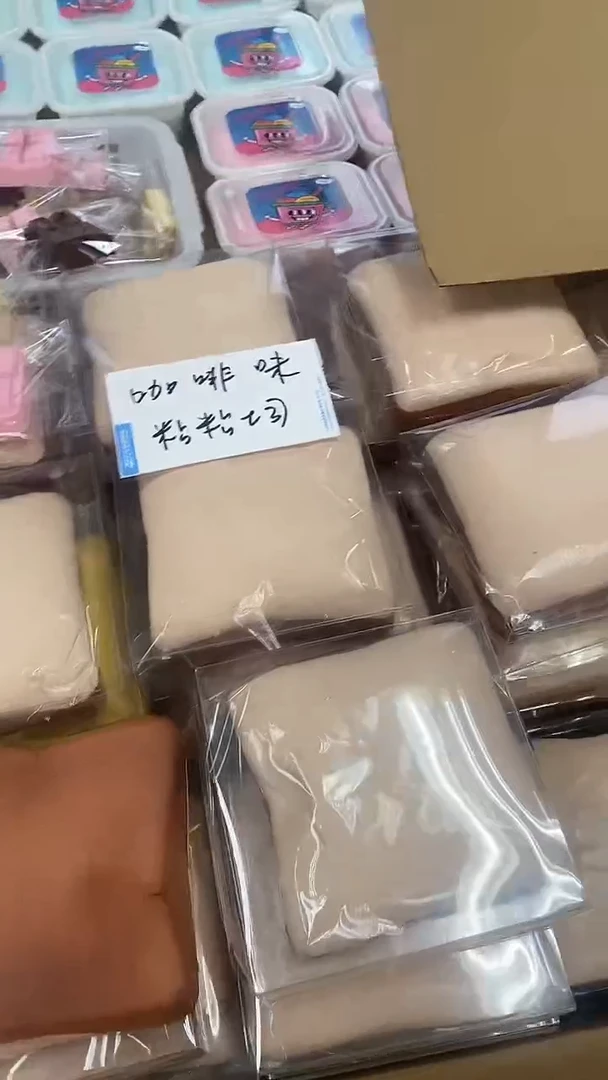 瑕疵款咖啡大吐司，特价无售后