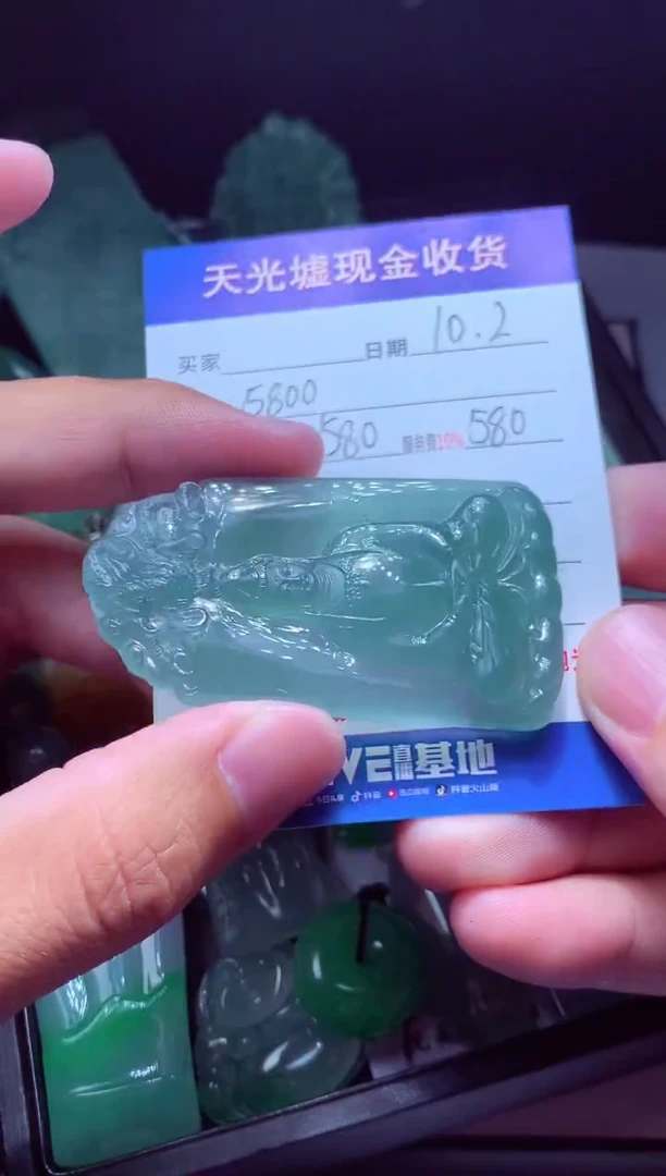 未镶嵌定制翡翠?*s翡翠毛货定制513359