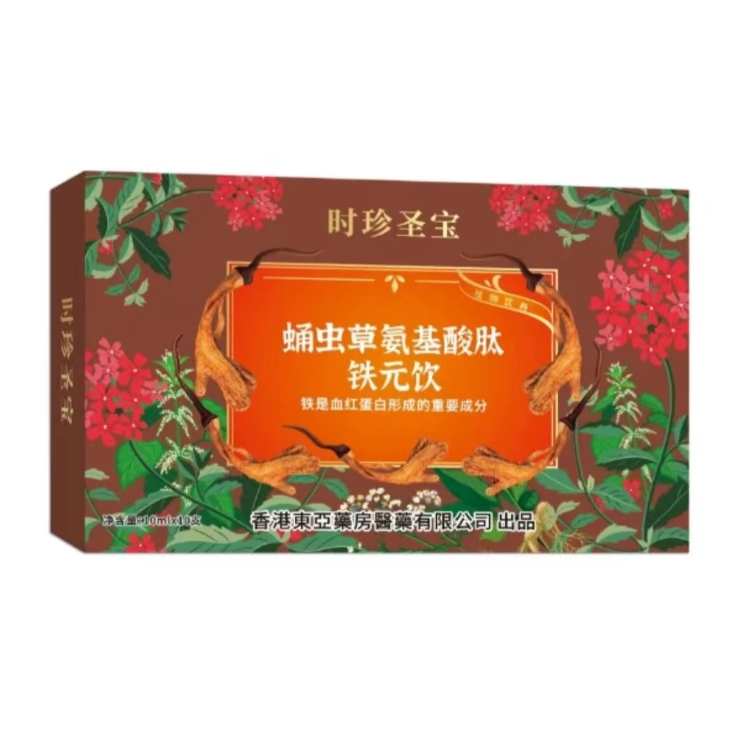 临时链接 滋补古方 时珍圣宝蛹虫草氨基酸肽铁元饮