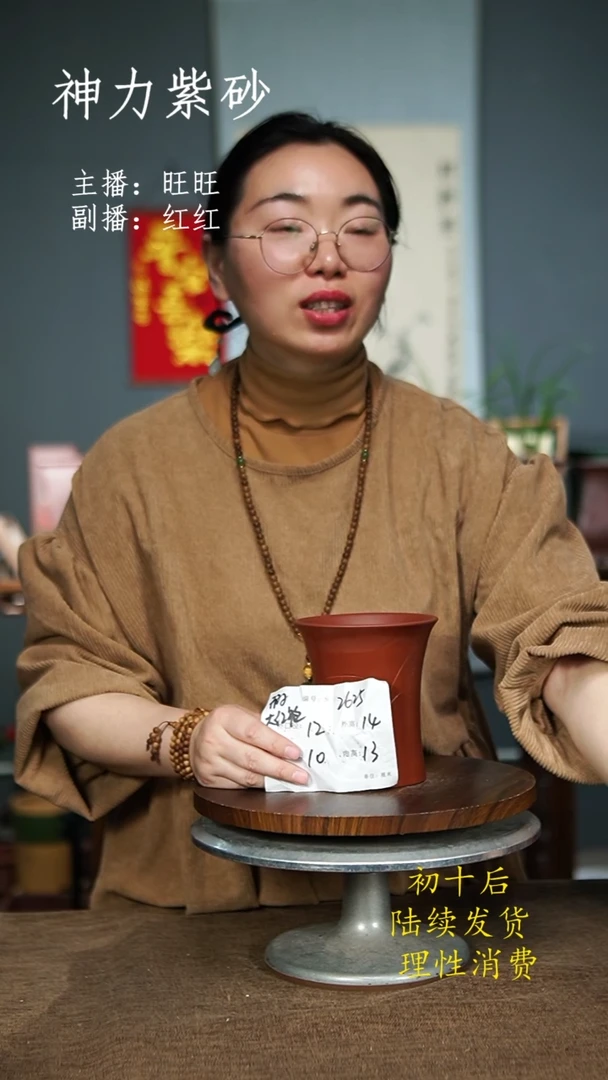 【闪购商品】紫砂花盆2625+瑕 紫砂花盆