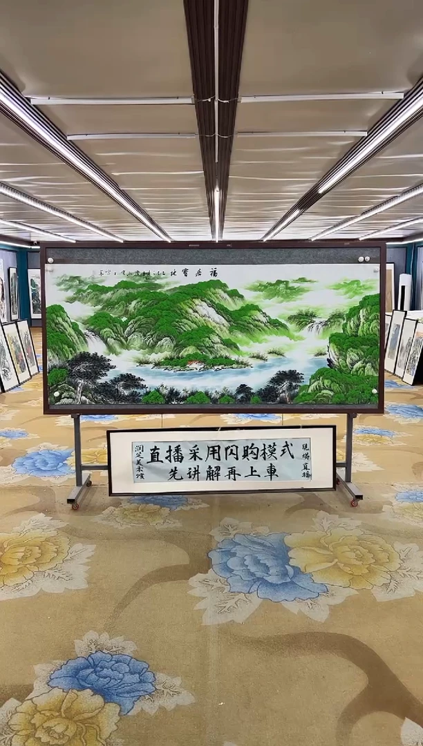 绘画绘画Y-刘雪红-小八尺-山水画