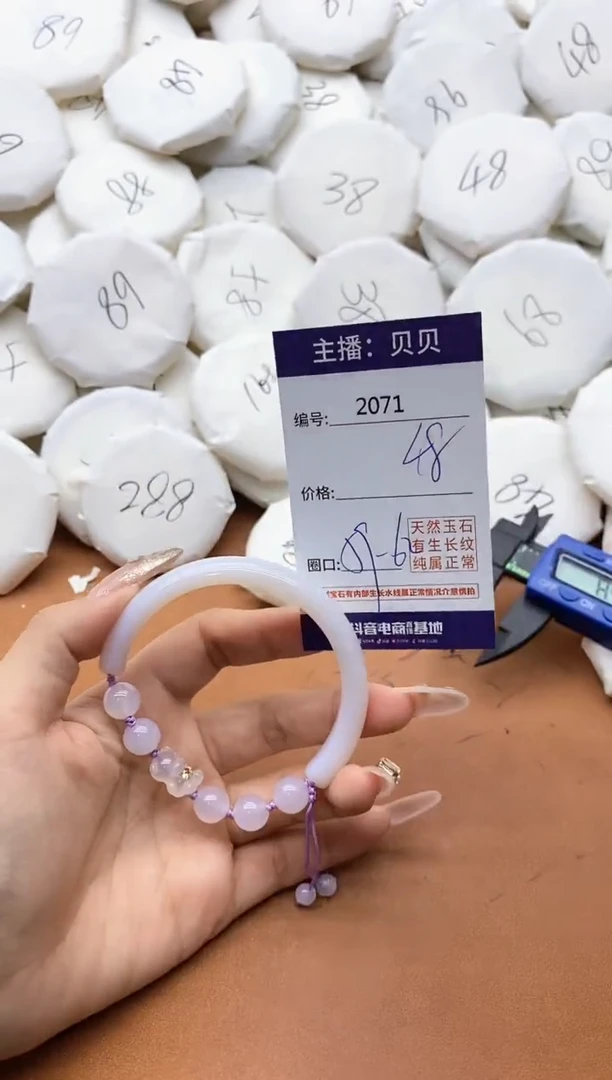【闪购商品】玛瑙/玉髓手镯未镶嵌2071