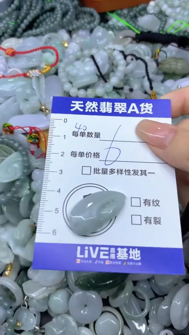 颈饰未镶嵌翡翠天然翡翠A货批量多样性发一件