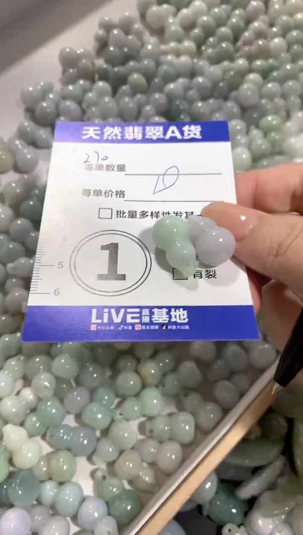 吊坠(不含链)未镶嵌翡翠天然翡翠A货批量多样性发一件