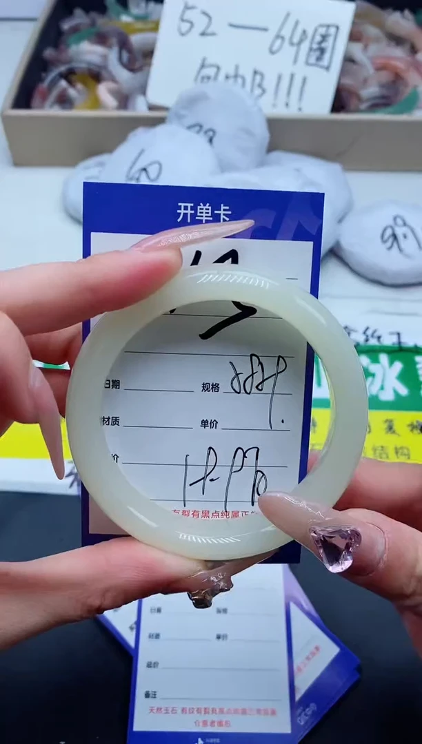 【闪购商品】石英质玉手镯未镶嵌105-59