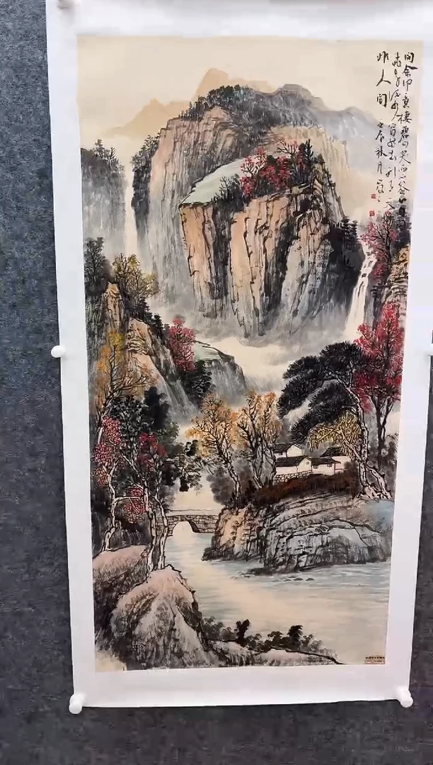 国画书画报艺术甄选A261岚芝作8平尺