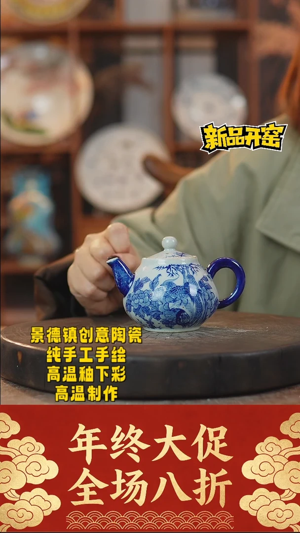 其他陶臭**雯827景德镇陶瓷