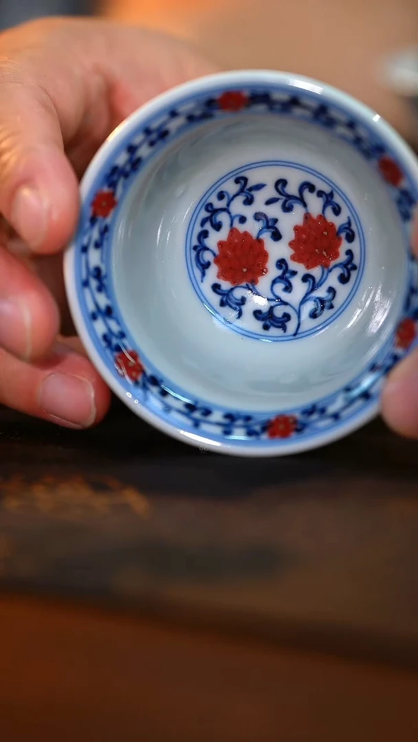 【樊匠造器】青花釉里红缠枝莲宝相压手杯