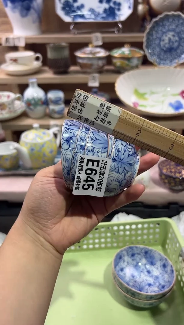 瓷片世****市瓷片满二十五包邮E645