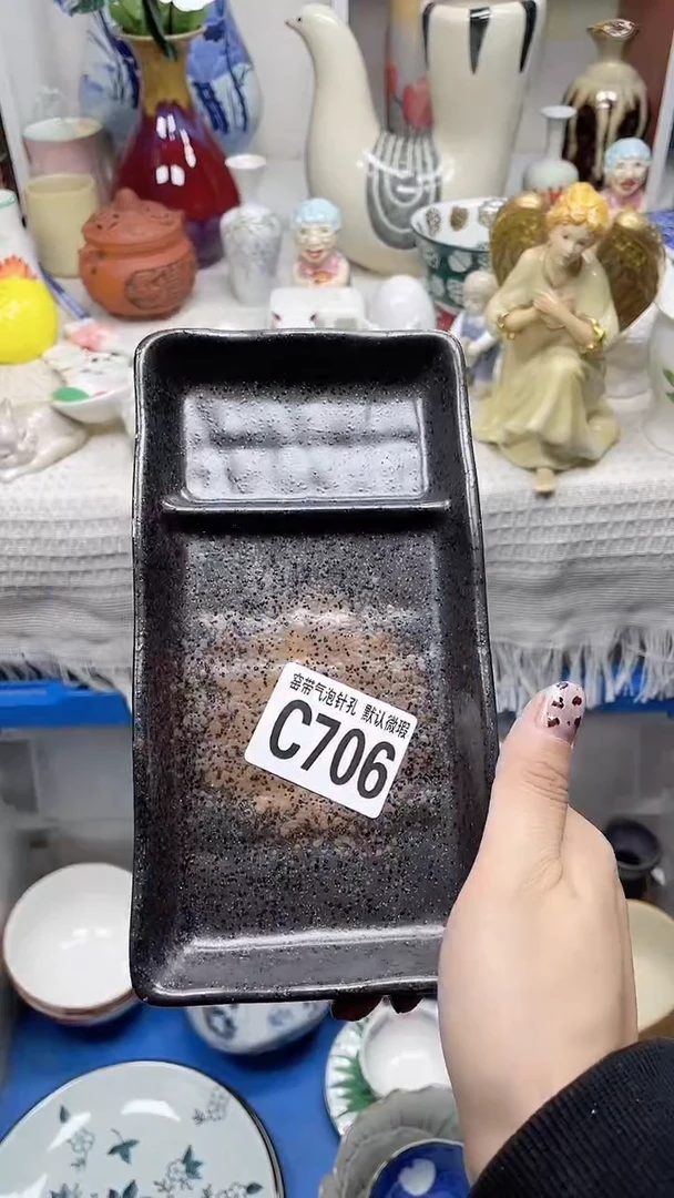 【闪购商品】c706鸿硕瓷器满十八包邮