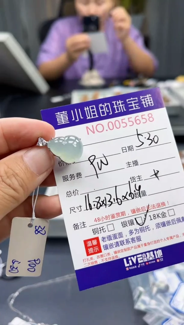 翡翠银S925镶嵌吊坠(不含链)多人